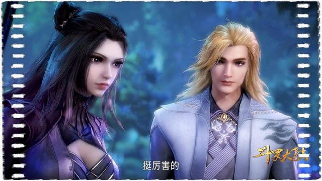 《斗罗大陆》告诉你RMB玩家和普通玩家的区别