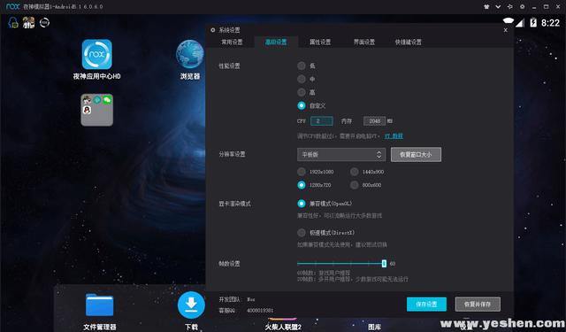 漫威未来之战怎么在电脑上玩?