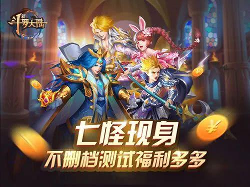 时隔十年,《斗罗大陆》依然能给你带来最初的激情澎湃