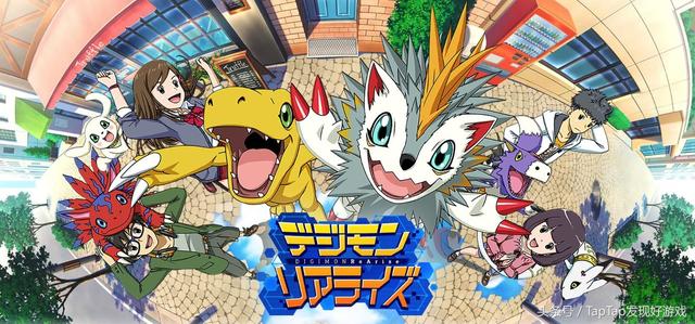又可以见到花仙兽了!《数码宝贝 ReArise》今日上架
