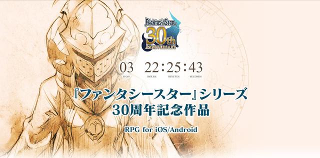 游戏周报:数码宝贝新作画面惊艳!梦幻之星新作为手游