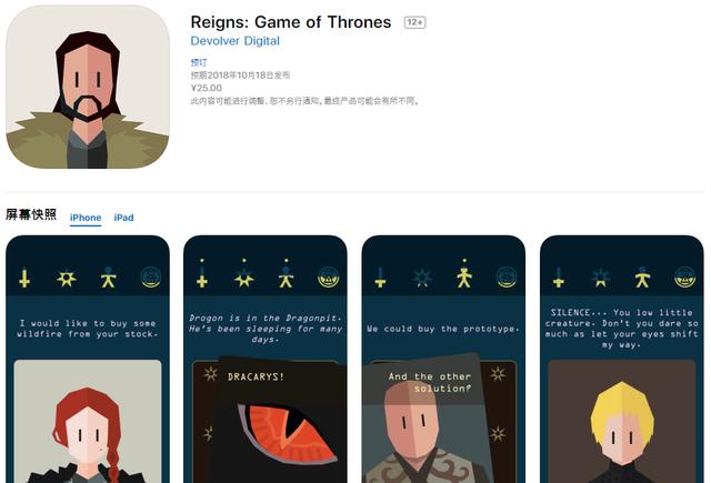 人气续作《王权:权力的游戏》将于10月登陆iOS