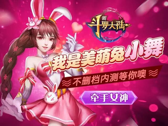 时隔十年,《斗罗大陆》依然能给你带来最初的激情澎湃